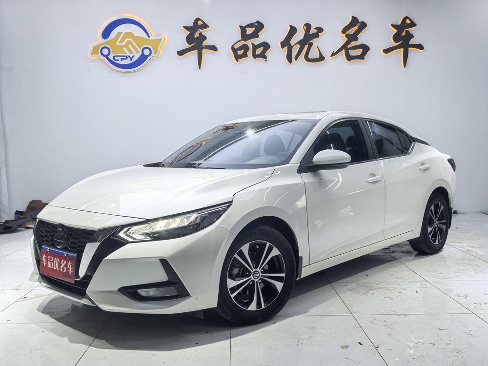 Nissan Sylphy 2022 1.6L XL CVT Enjoy Edition