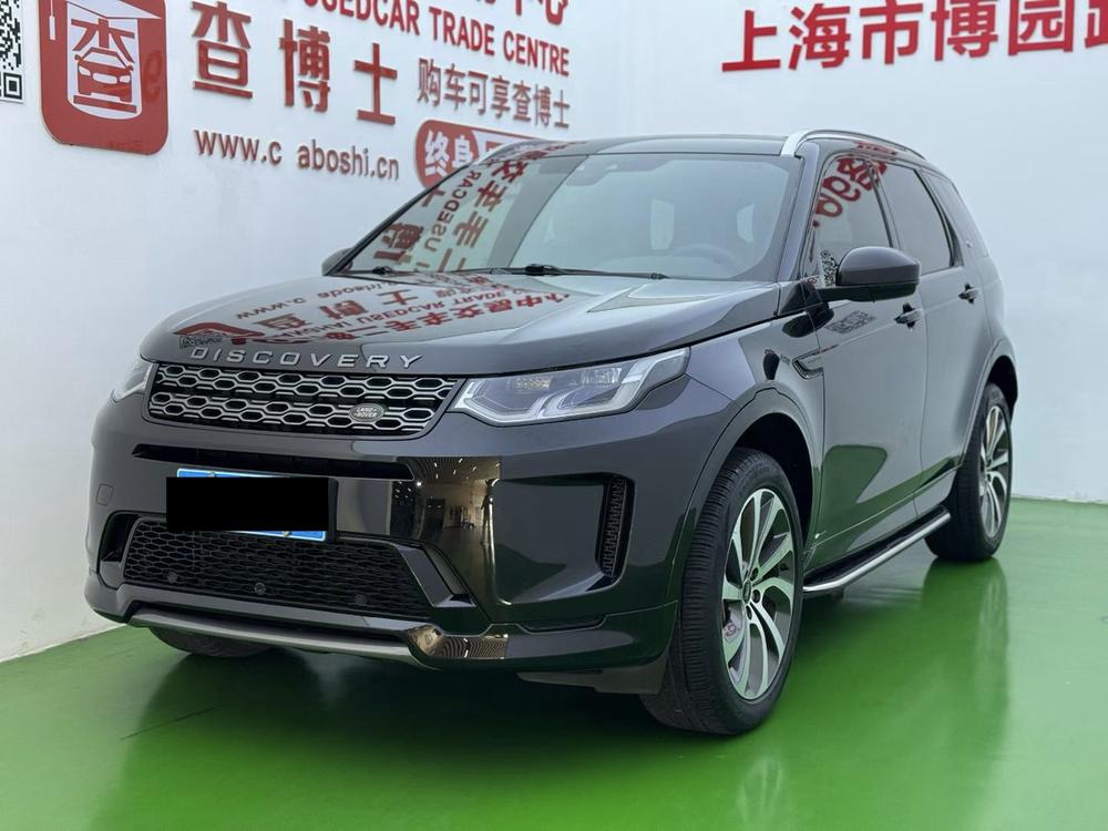 Chery_Jaguar_Land_Rover Discovery Sport 2020 249PS R-Dynamic S Performance Edition 5-seater