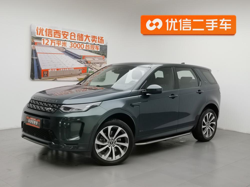 Chery_Jaguar_Land_Rover Discovery Sport 2020 249PS R-Dynamic S Performance Edition 5-seater