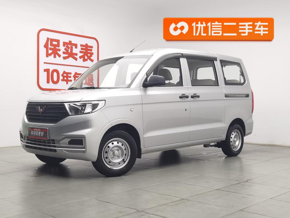 Wuling Wuling Hongguang V 2022 1.5L Jinchue version electric power assist