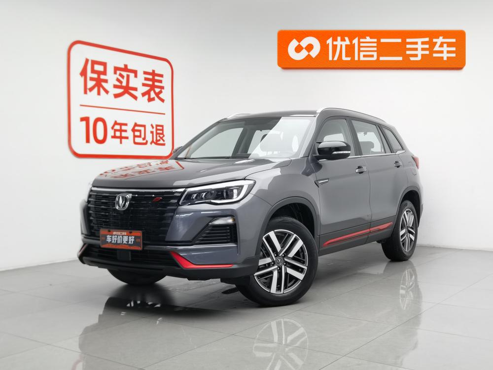 Changan Changan CS75 2023 Enjoy Edition 1.5T DCT Luxury Model
