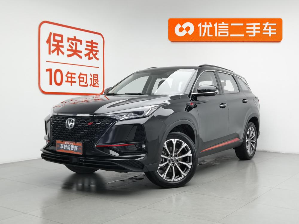 Changan Changan CS75 PLUS 2021 2.0T automatic pilot model