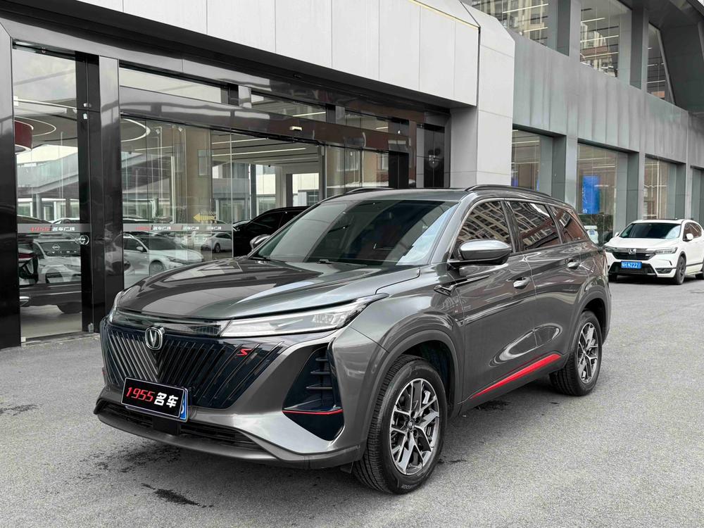 Changan Changan CS75 PLUS 2022 second generation 1.5T automatic premium model