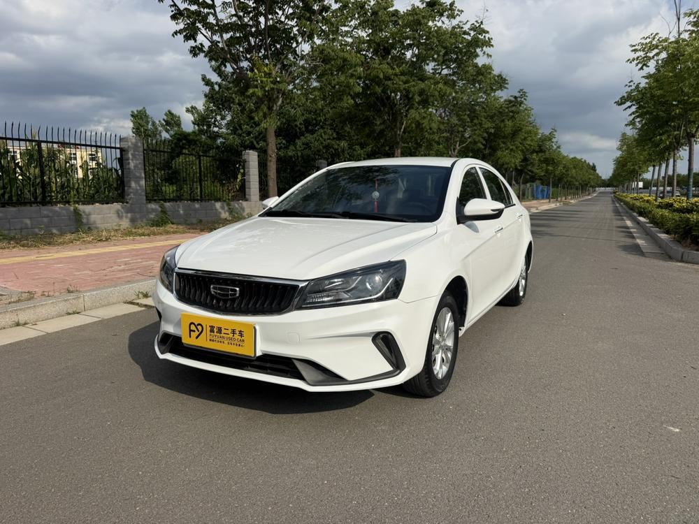 Geely Emgrand 2022 4th generation 1.5L manual luxury model