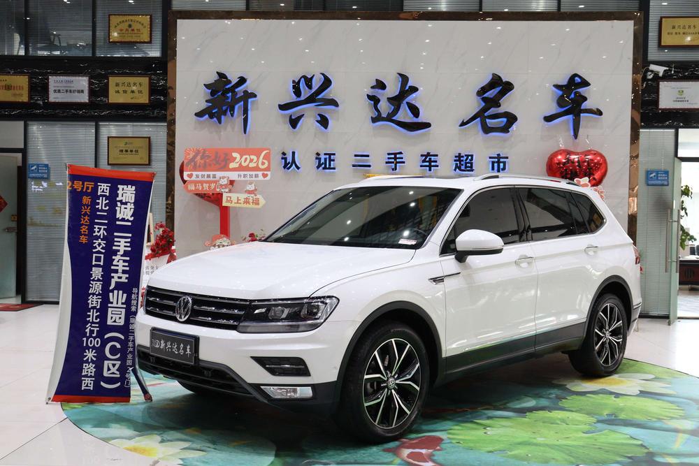 Volkswagen Tiguan L 2020 330TSI automatic two-wheel drive smart luxury version National V