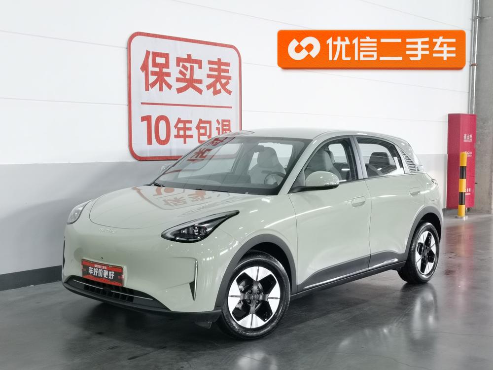Geely Star Wishes 2025 310km Dream Edition