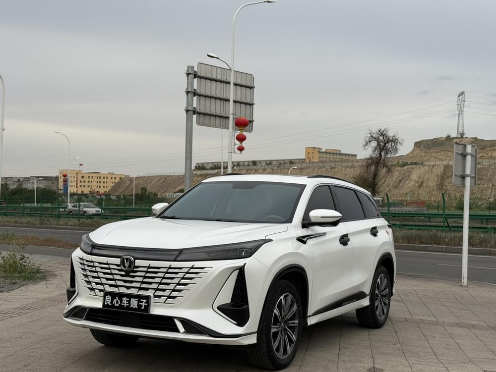 Changan Changan CS75 PLUS 2023 third generation 1.5T automatic luxury model