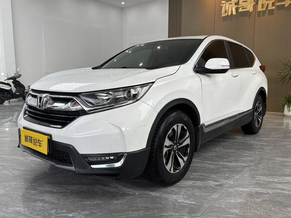 Honda Honda CR-V 2020 dazzling version plus 240TURBO CVT two-wheel drive fashion version