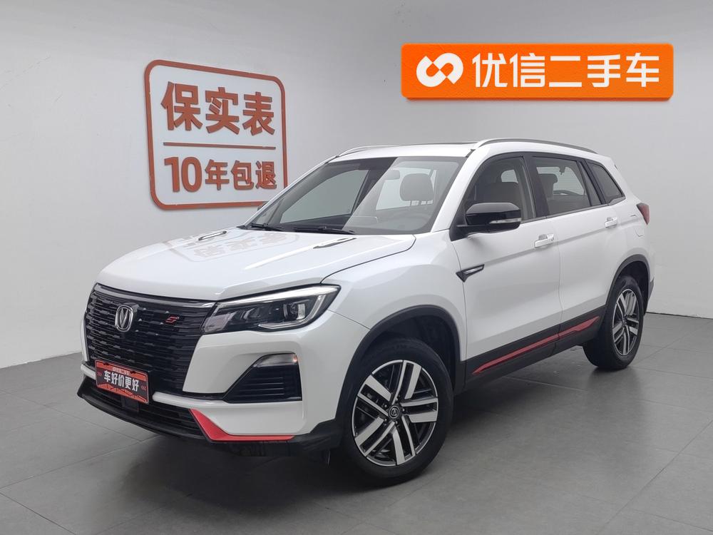 Changan Changan CS75 2022 Blue Whale Edition 1.5T DCT Luxury Model