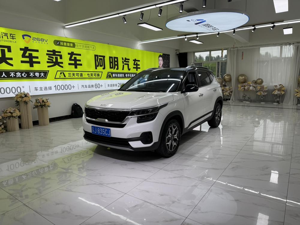 kia Aopao 2021 1.5L CVT refreshed version