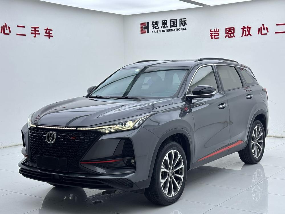 Changan Changan CS75 PLUS 2020 2.0T automatic flagship model