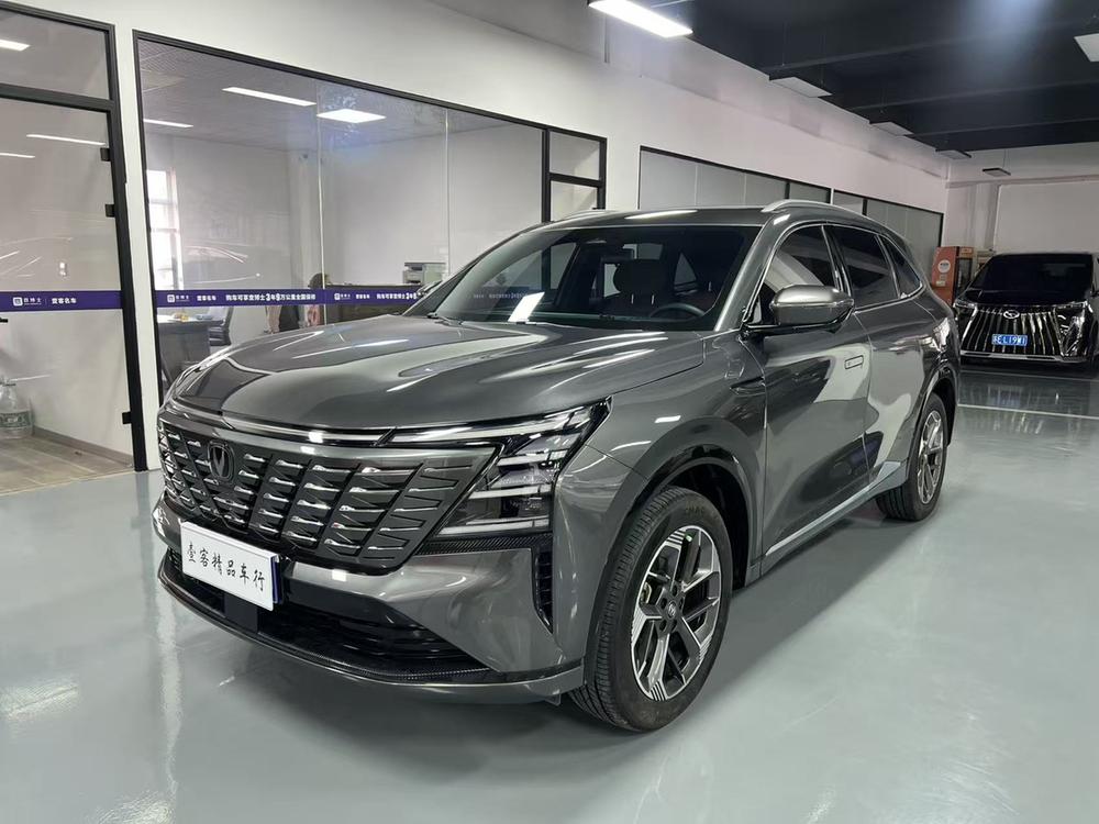 Changan Changan CS75 PLUS 2025 fourth generation 1.5T new Blue Whale smart exclusive model