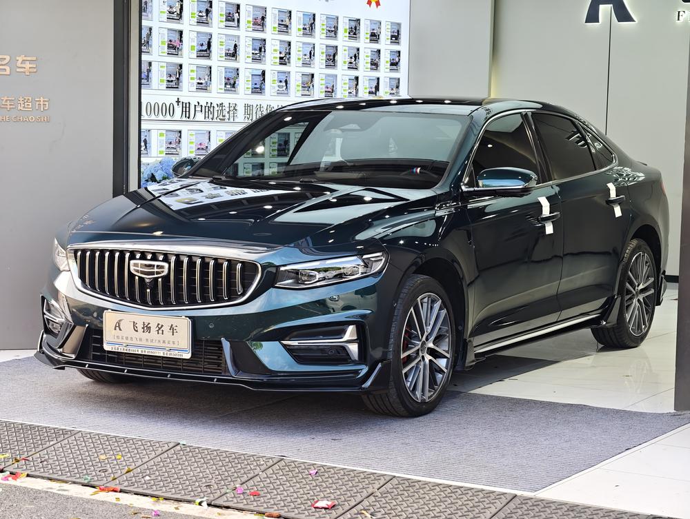 Geely Xingrui 2023 2.0T only has green version
