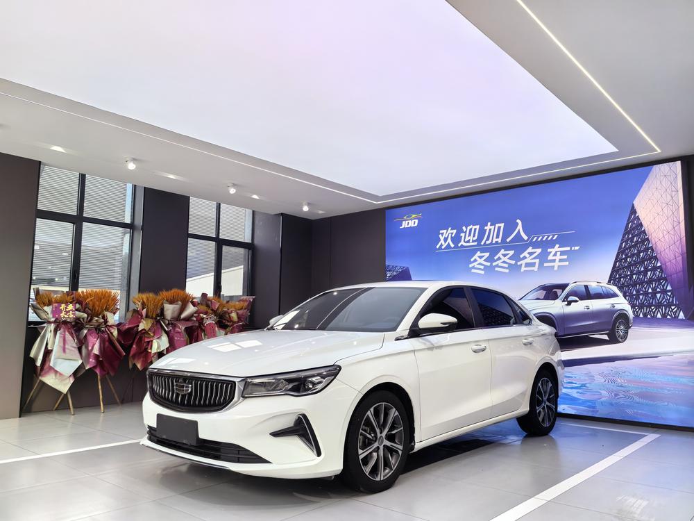 Geely Emgrand 2022 4th generation 1.5L CVT flagship model