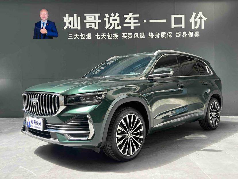 Geely Xingyue L 2025 2.0TD high-power automatic four-wheel drive Oriental Sun Moon Edition