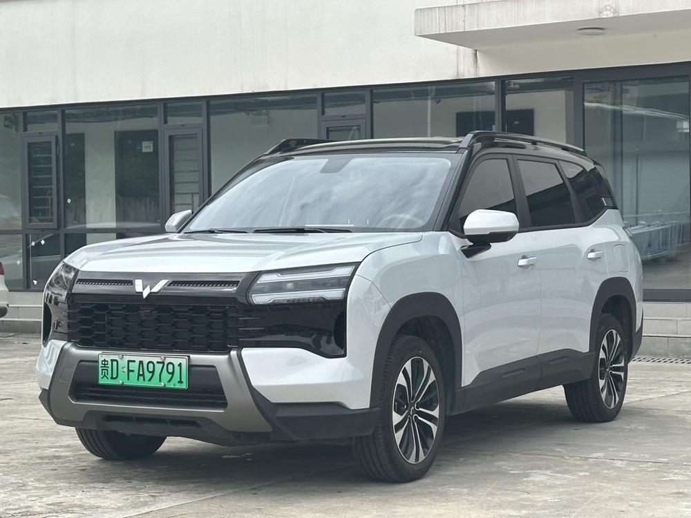 Wuling Starlight 560 PHEV 2026 model 125km luxury model