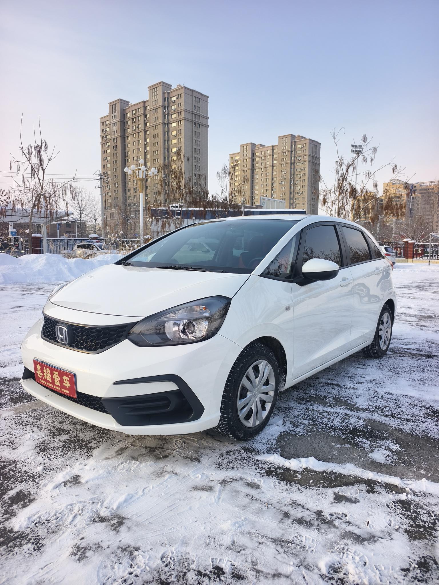 Honda FIT Trendy Start Edition 2022