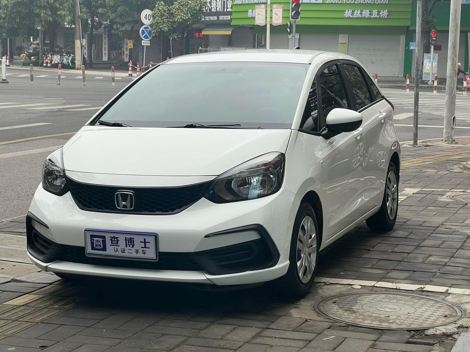 Honda FIT Trendy Start Edition 2022