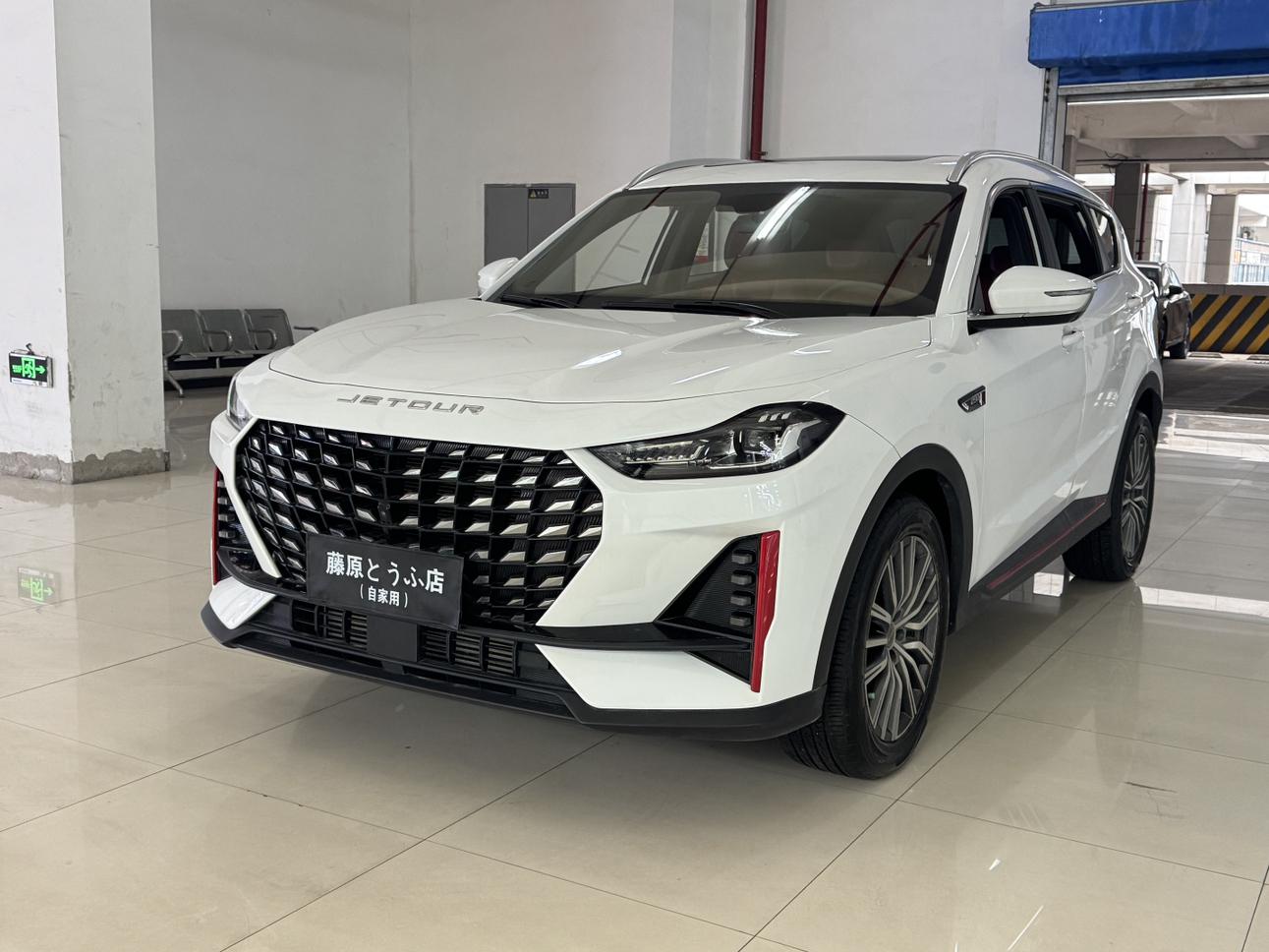 Jetour X70 Smart Enjoy 5-Seat 2024