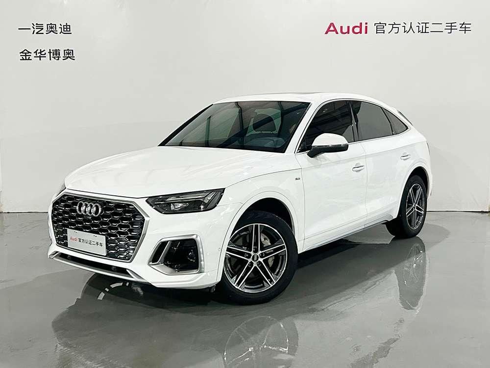 Audi Q5L 40 TFSI Trendy Edition (2L) 2022