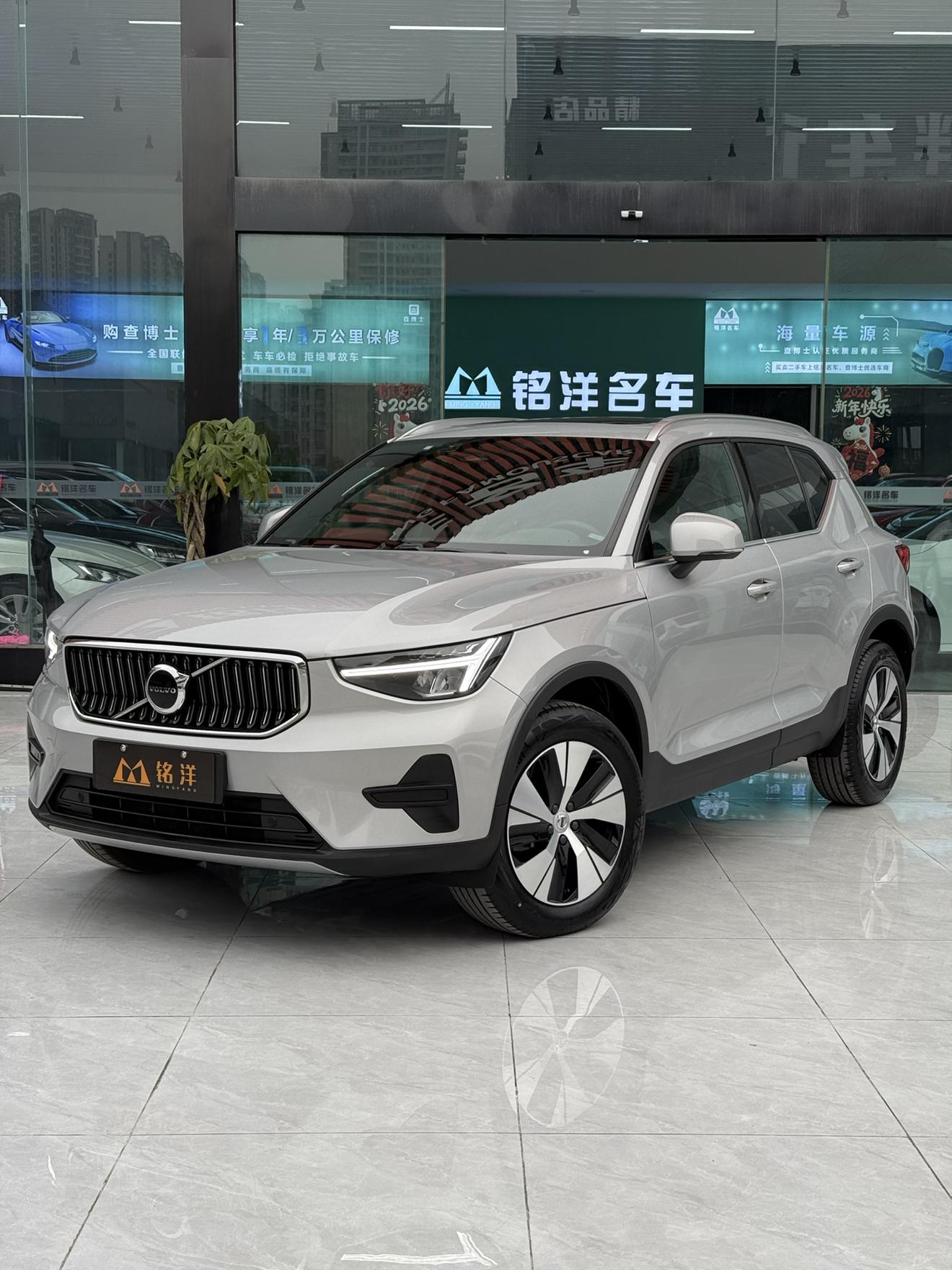 Volvo XC40 Intelligent Premium Luxury 2024