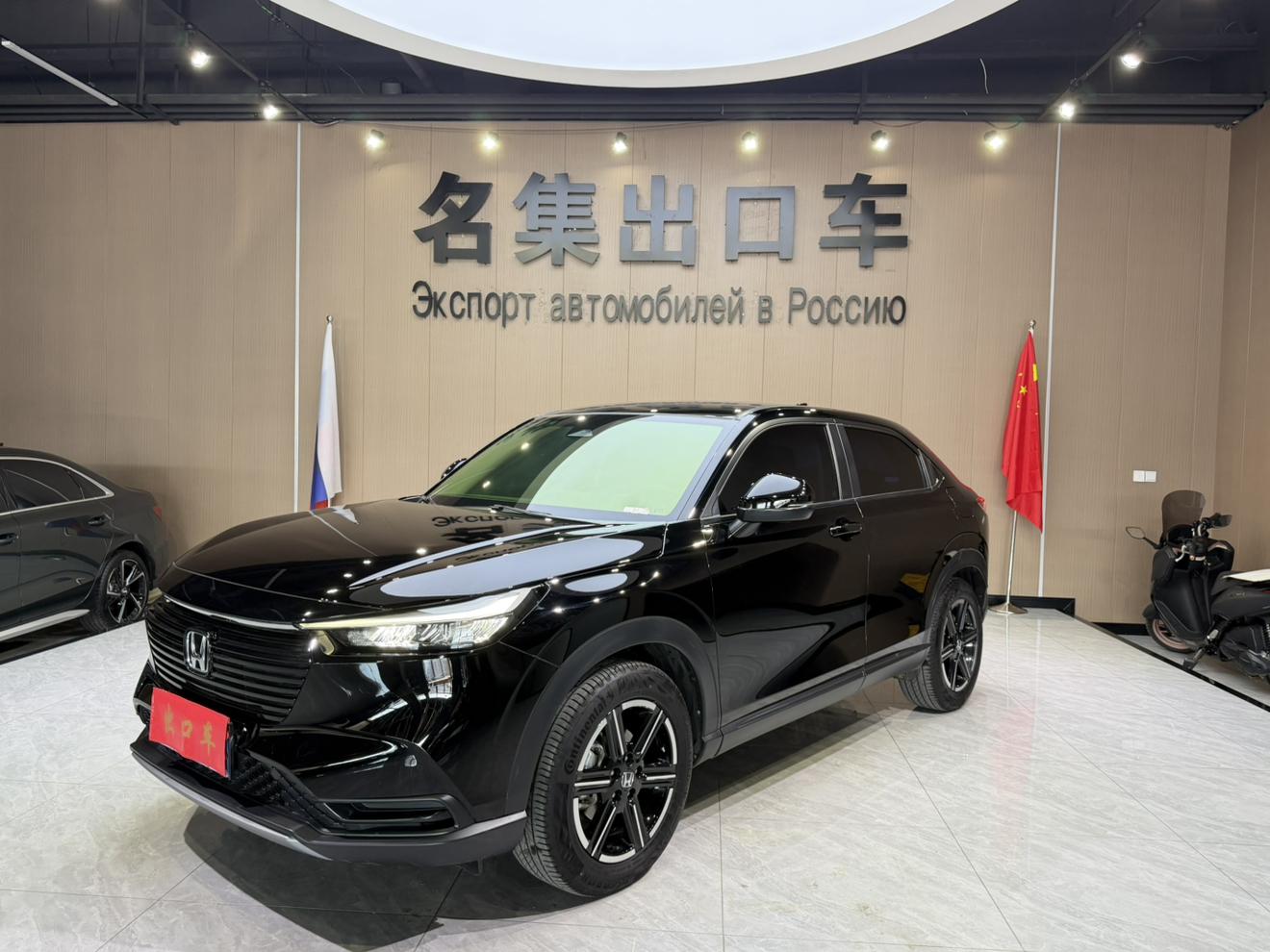 Honda Vezel Pioneer Edition 2023
