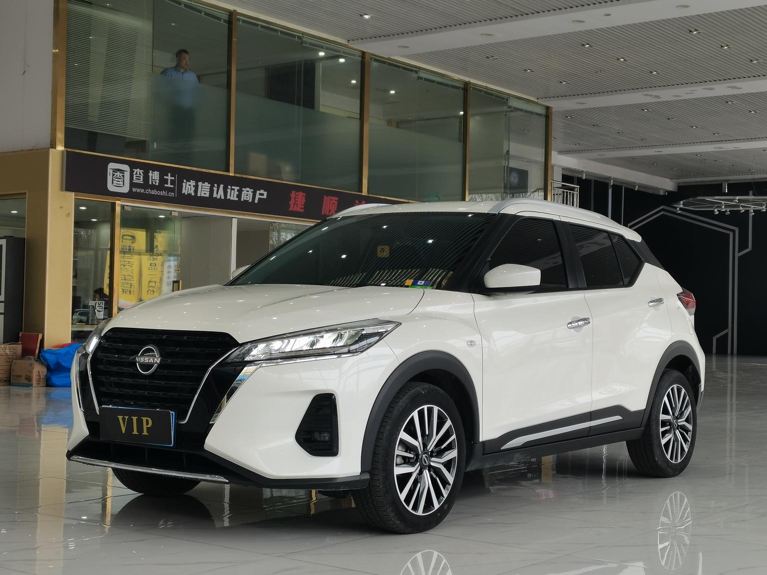 Nissan Kicks Jinqing 1.5L Essential Fashion (1.5L) 2023