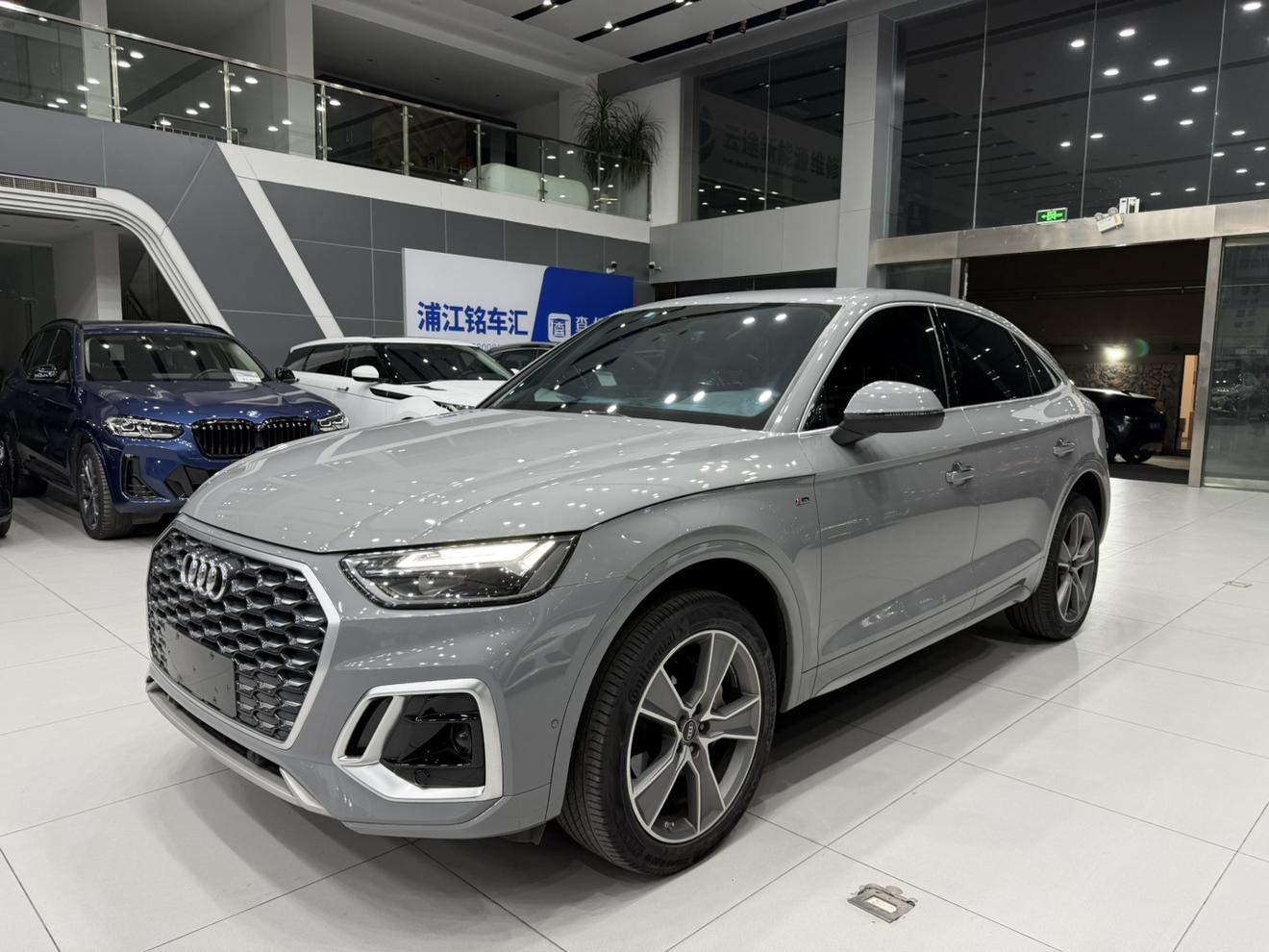 Audi Q5L 2022
