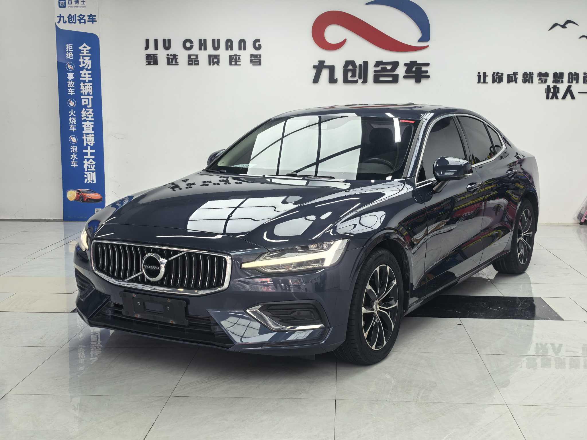 Volvo S60 T4 Intelligent Comfort Luxury 2020