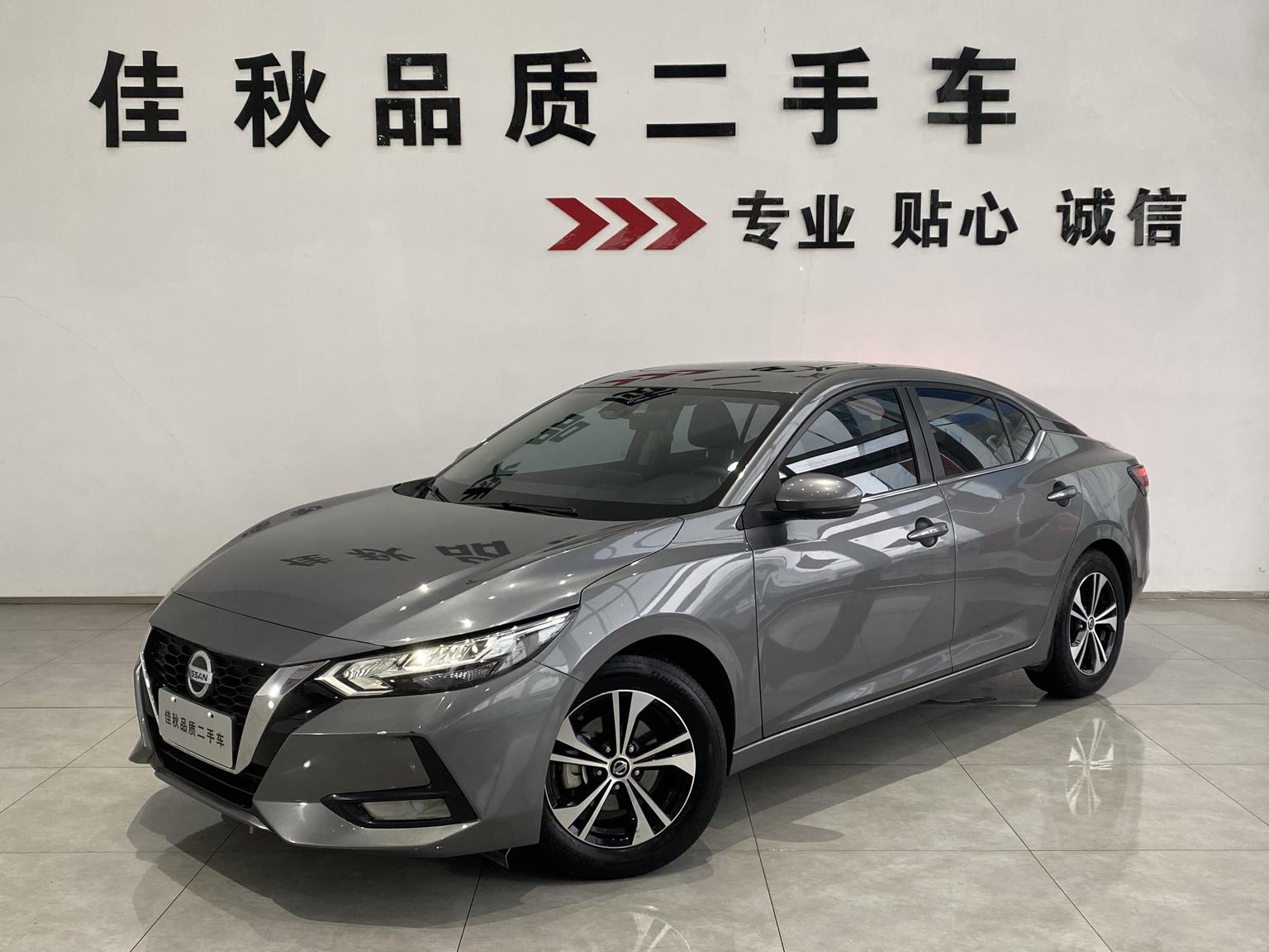 Nissan Sylphy CVT XE Comfort (1.6L) 2022