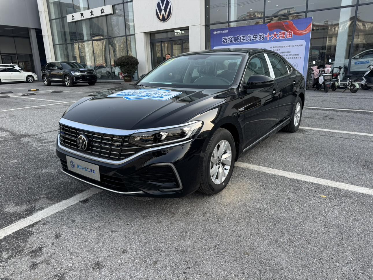 Volkswagen Passat 430PHEV Hybrid Business (1.4L) 2026