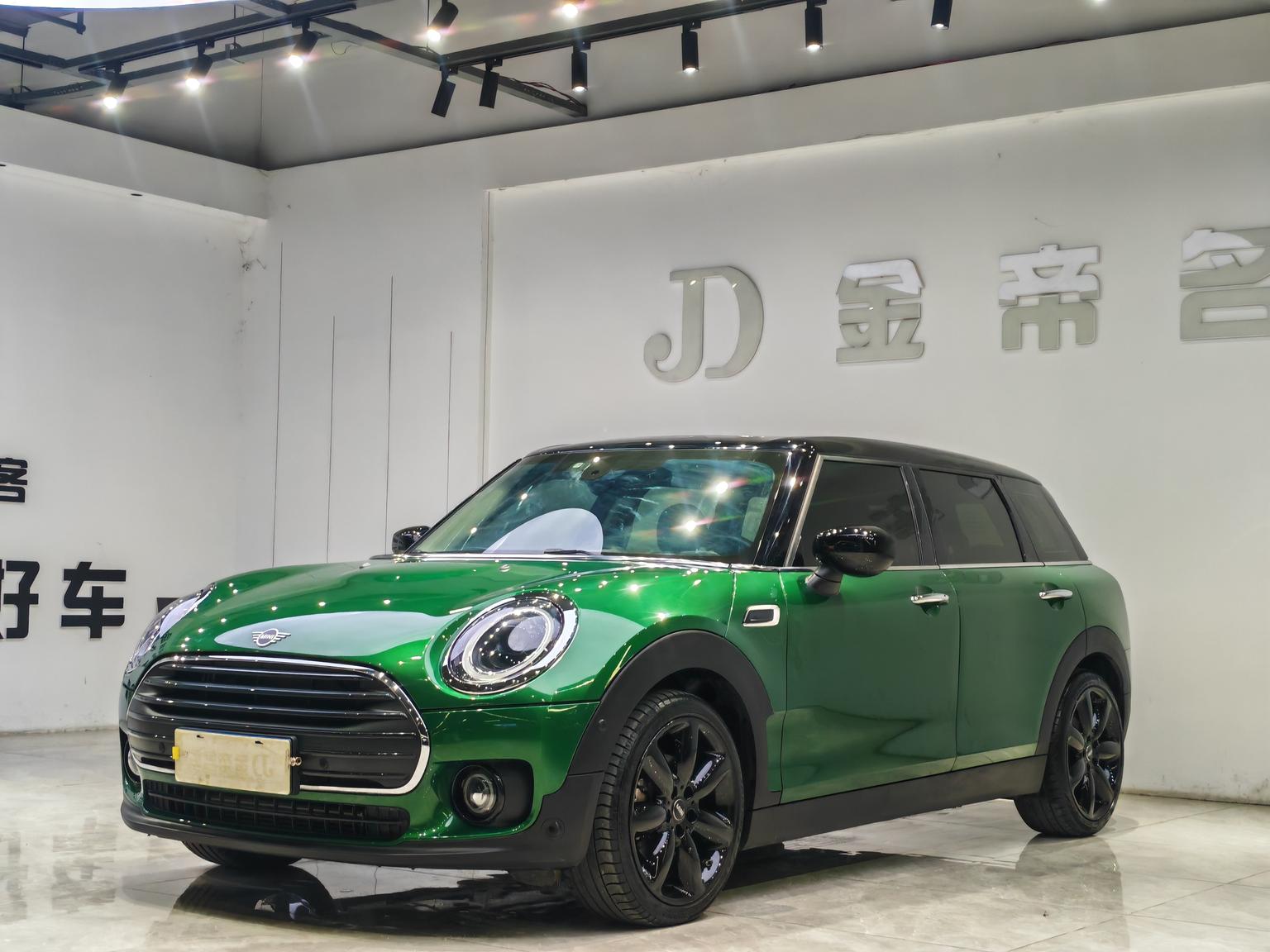 Mini Clubman Connoisseur COOPER (1.5L) 2021