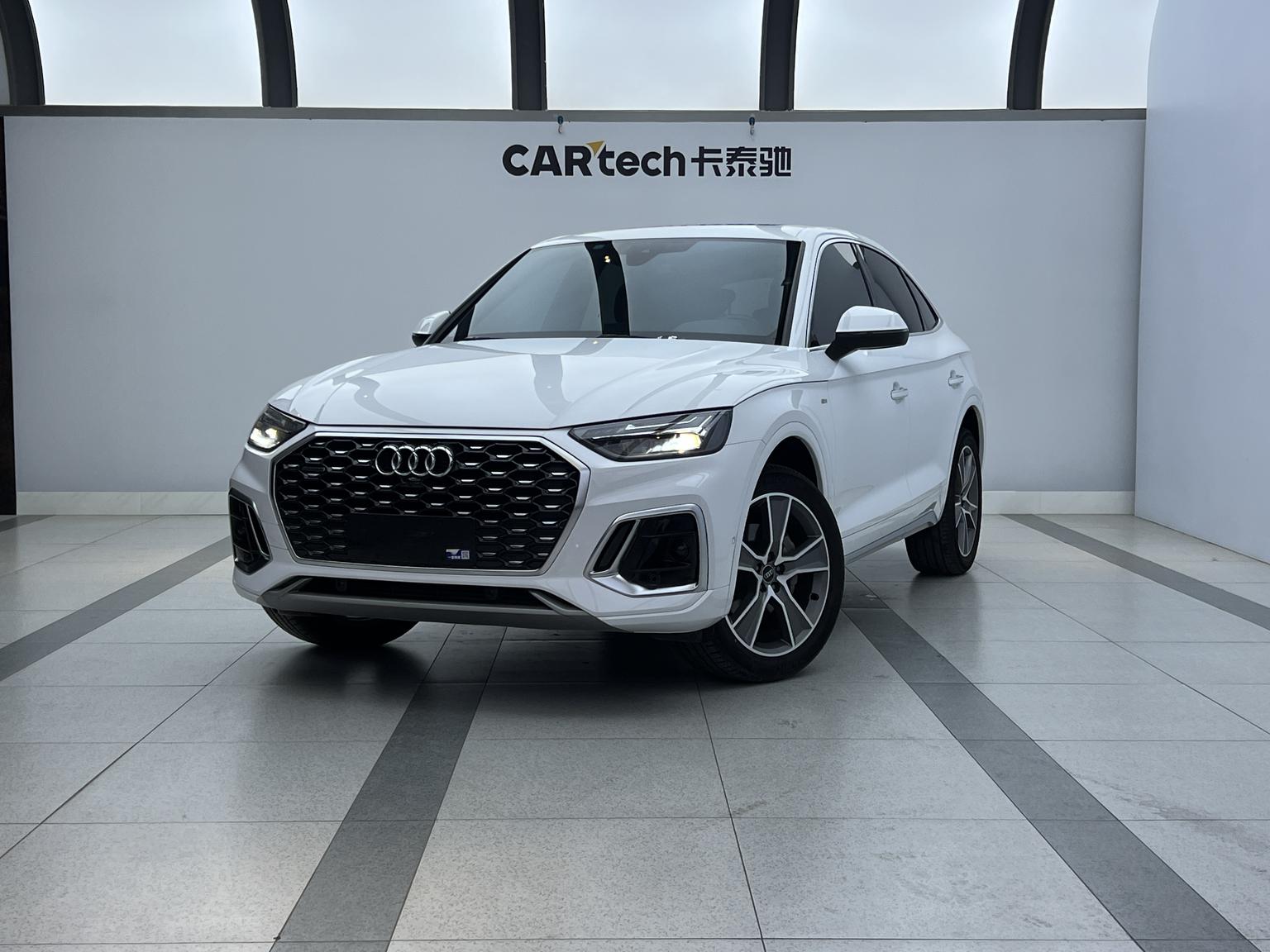 Audi Q5L 2022
