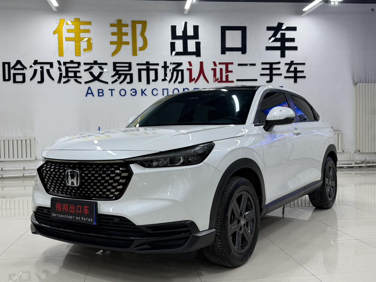 Honda XR-V Facelift 1.5L CVT Trend (1.5L) 2024