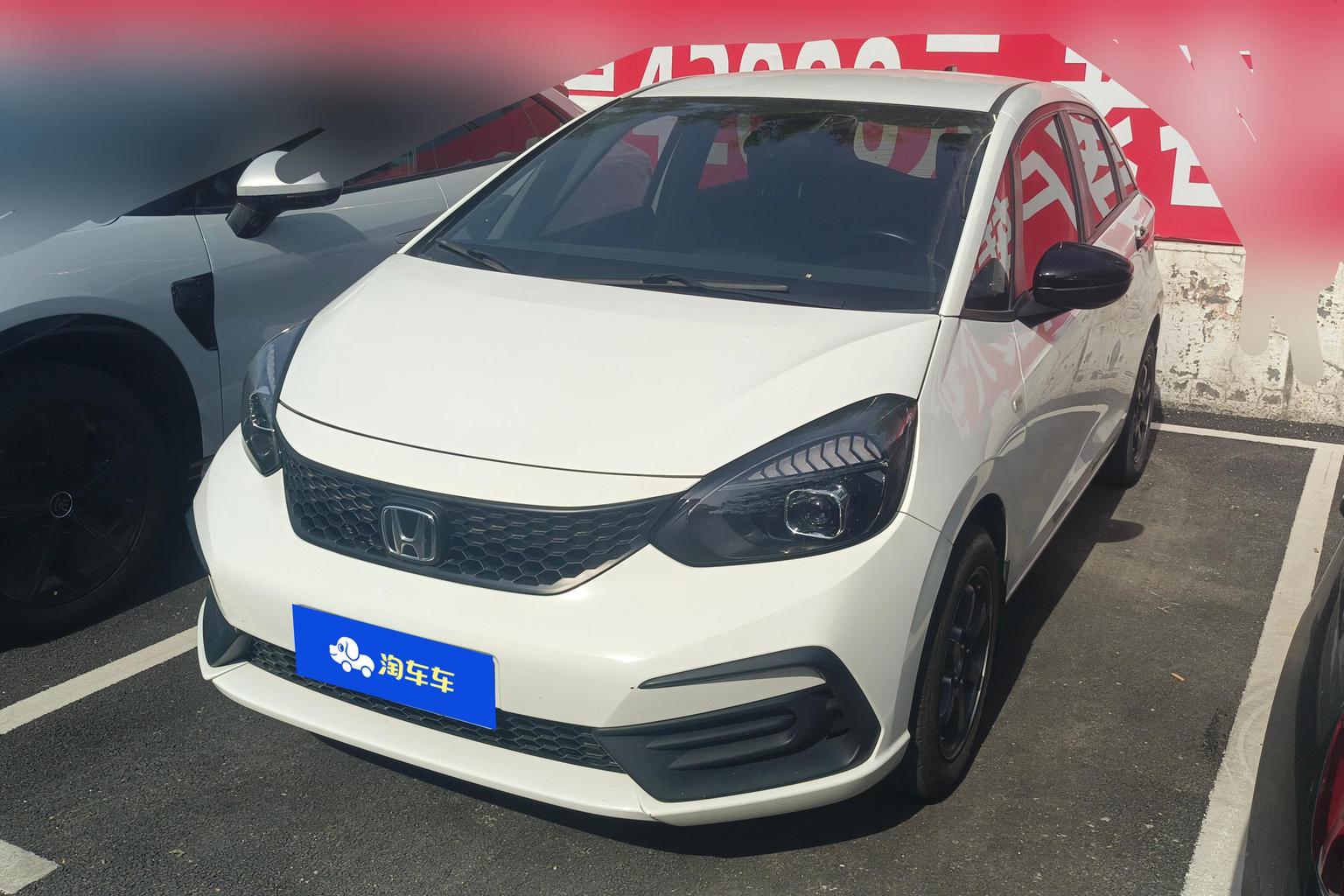 Honda FIT Trendy Start Edition 2020