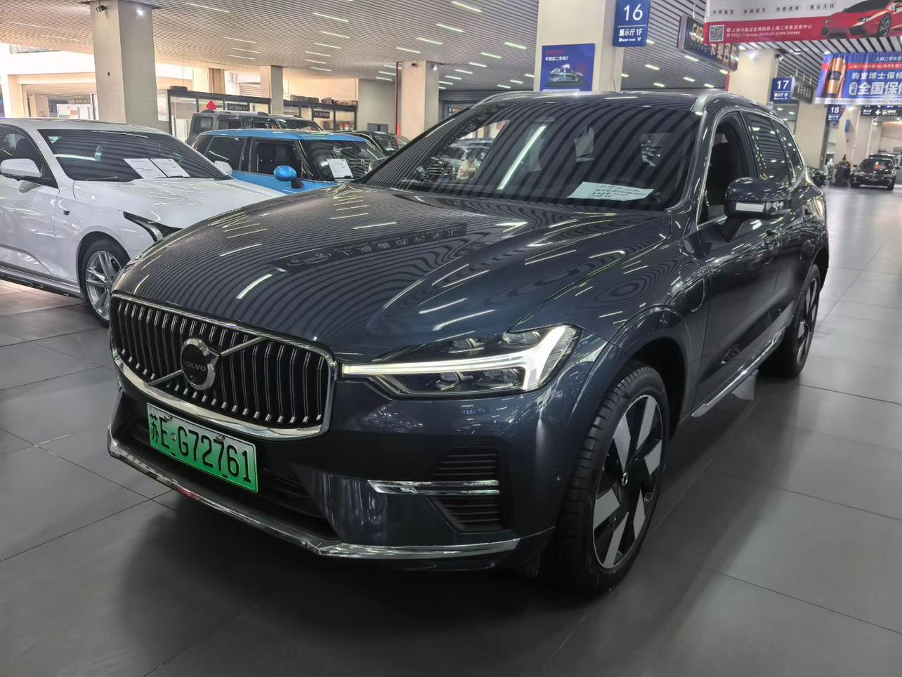 Volvo XC60-Phev T8 AWD Intelligent Plus Luxury Long Range Hybrid (2L) 2024
