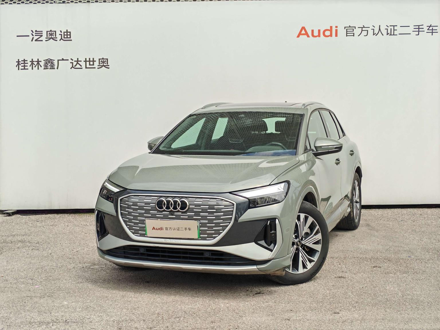 Audi Q4 E Tron