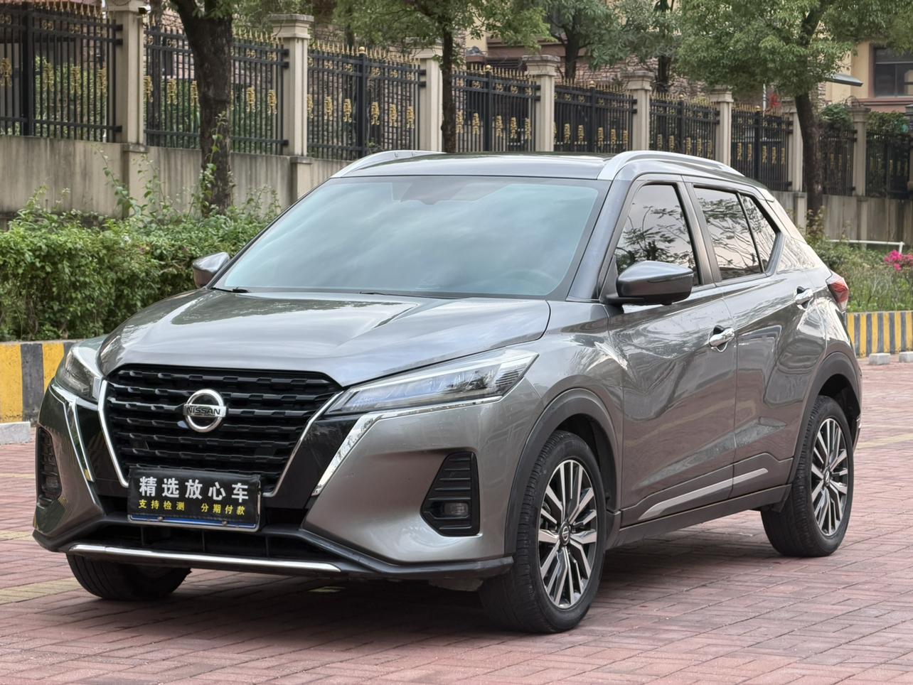 Nissan Kicks 1.5L XV CVT Luxury (1.5L) 2022