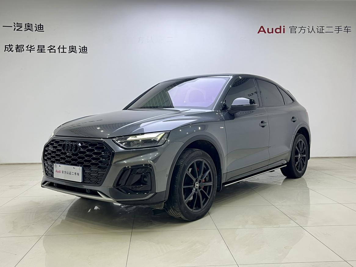 Audi Q5L 40 TFSI Luxury 2025