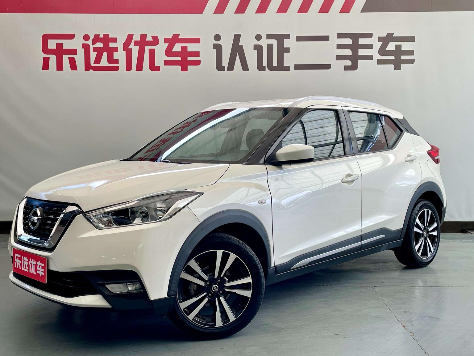 Nissan Kicks Cool Enjoy 2020