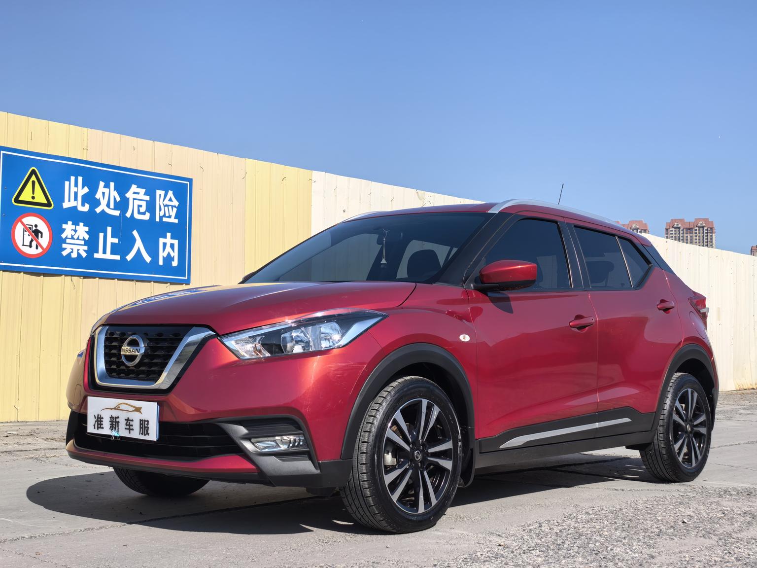 Nissan Kicks Cool Enjoy 2020