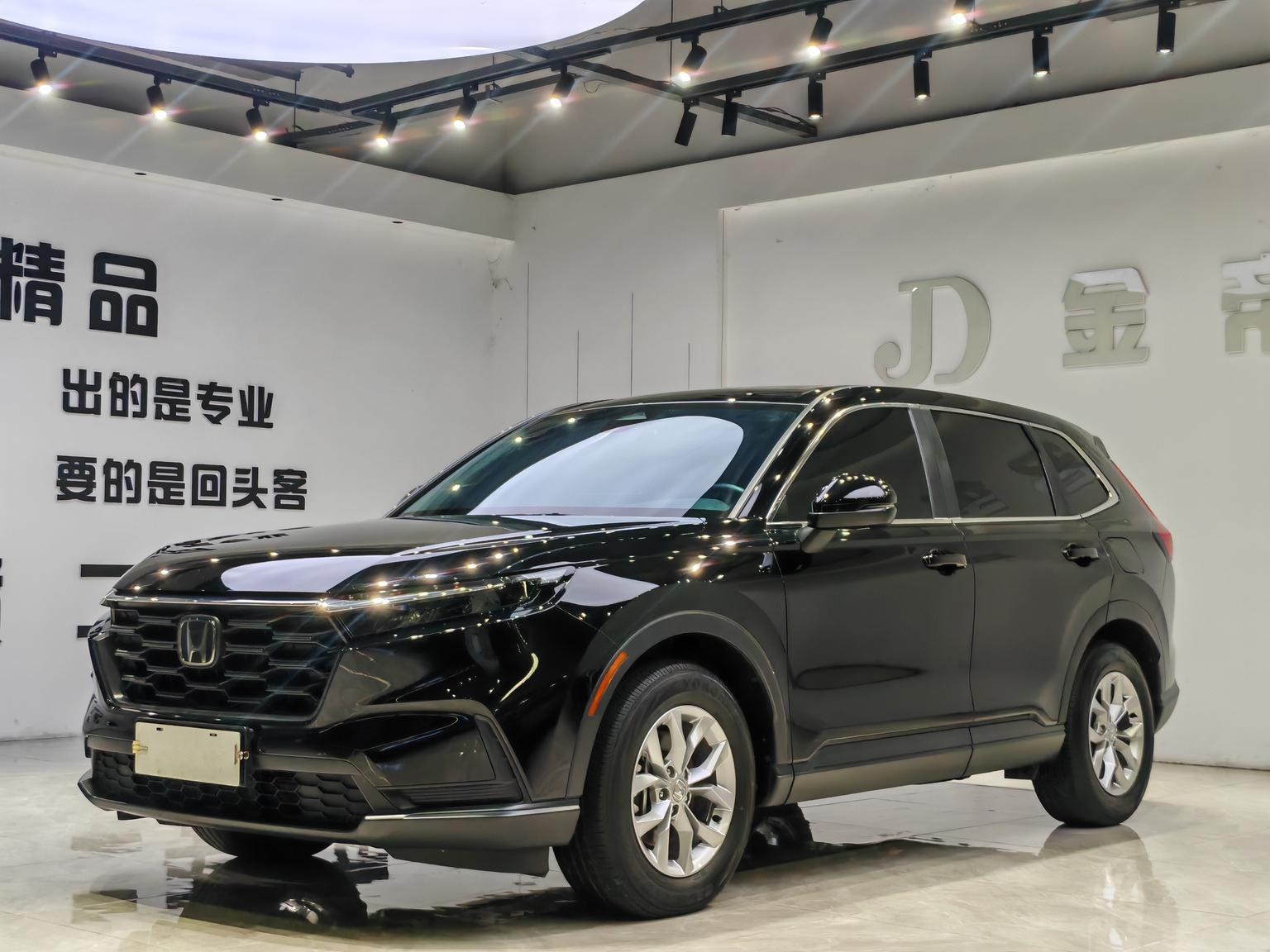 Honda CR-V Vibrant 5-Seat (1.5L) 2024