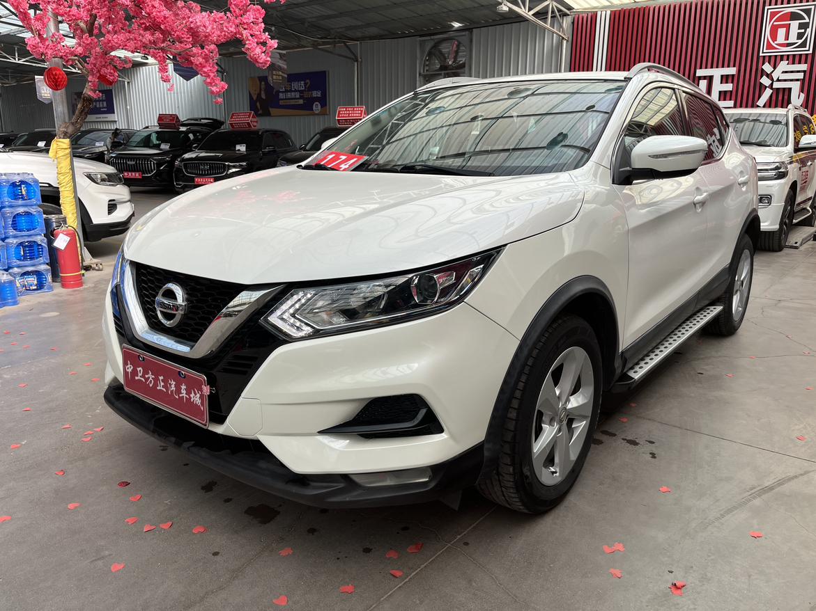 Nissan Qashqai 2.0L CVT Smart Enjoy (2L) 2020