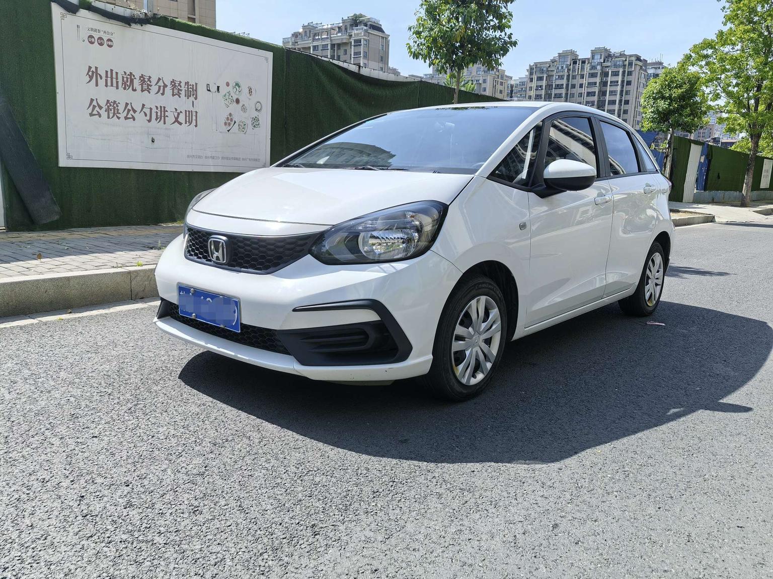 Honda FIT Trendy Edition (1.5L) 2023