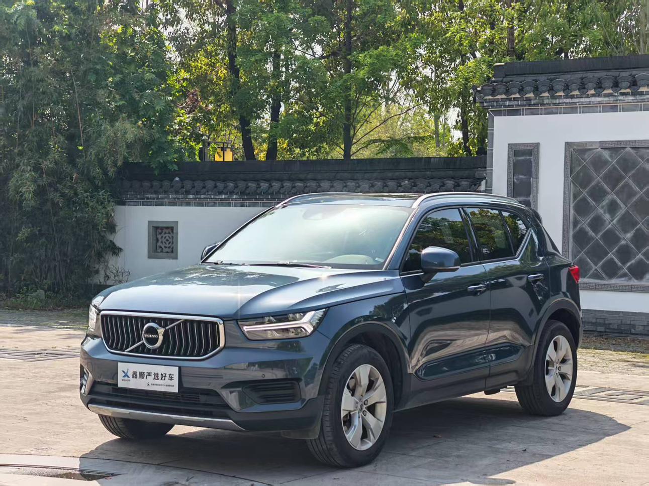 Volvo XC40 T4 AWD Intelligent Trend Fashion (2L) 2022