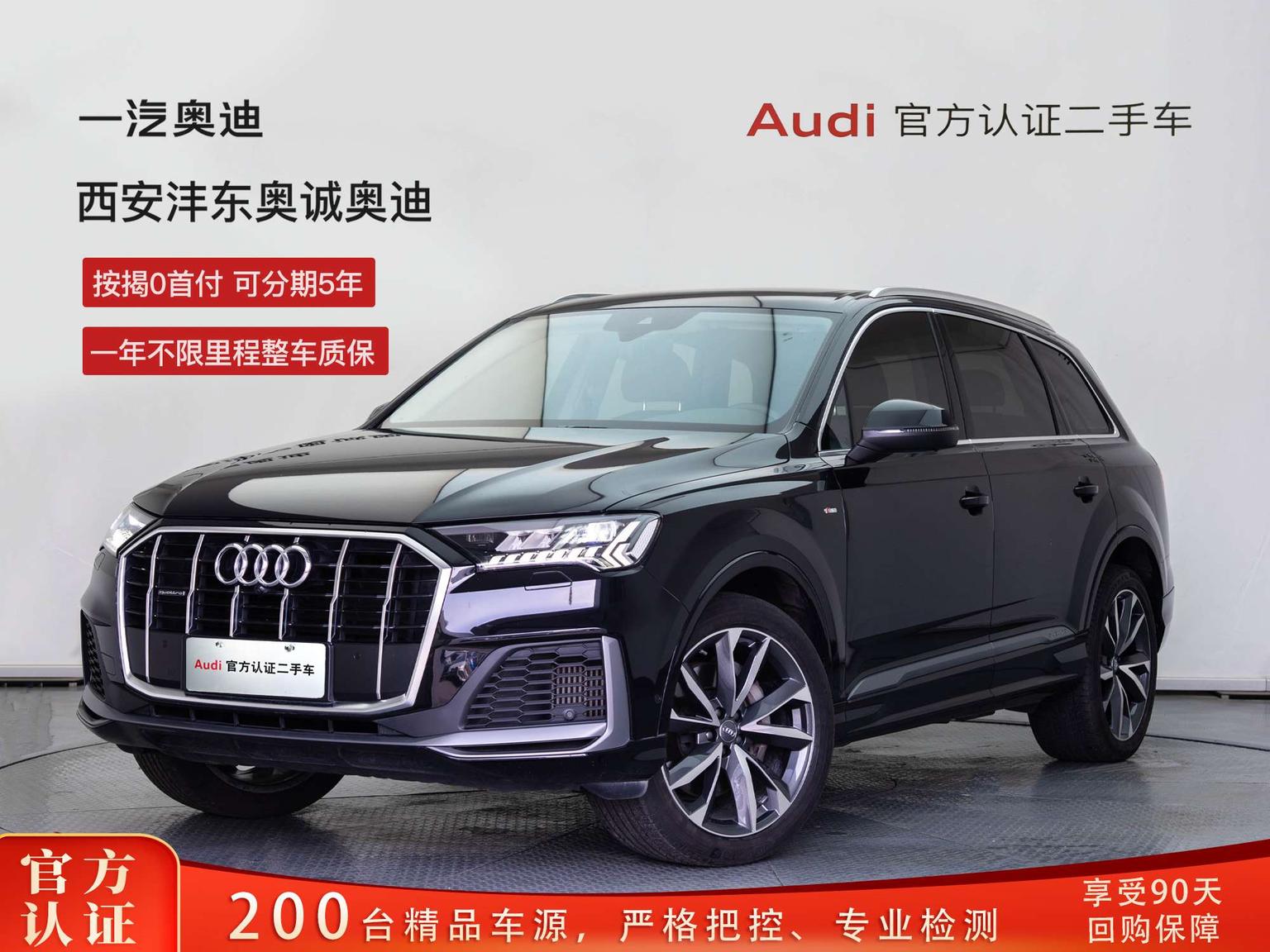 Audi Q7 S line Sport (3L) 2020