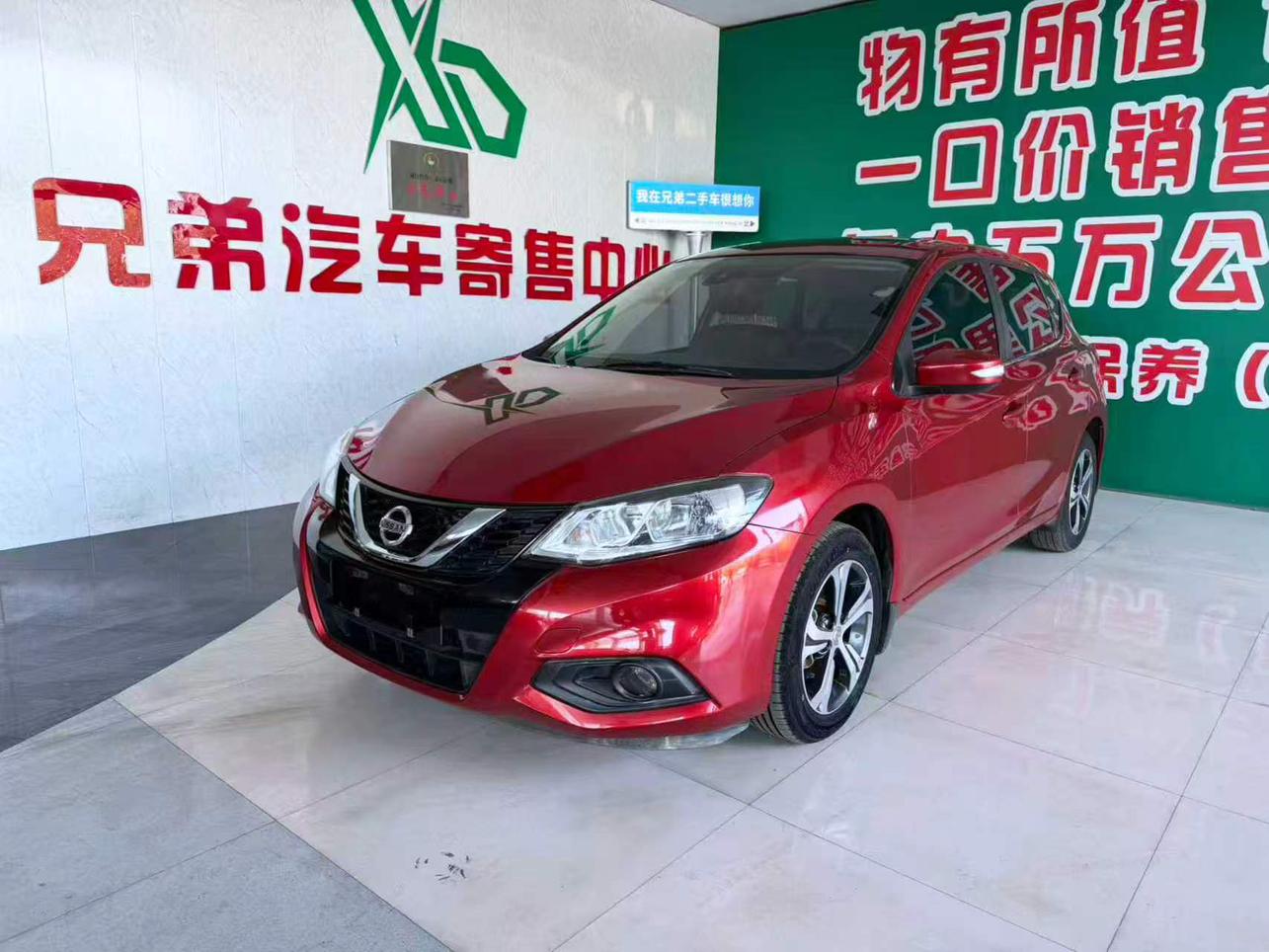 Nissan Tiida 1.6L CVT Intelligent Performance CN6 2019