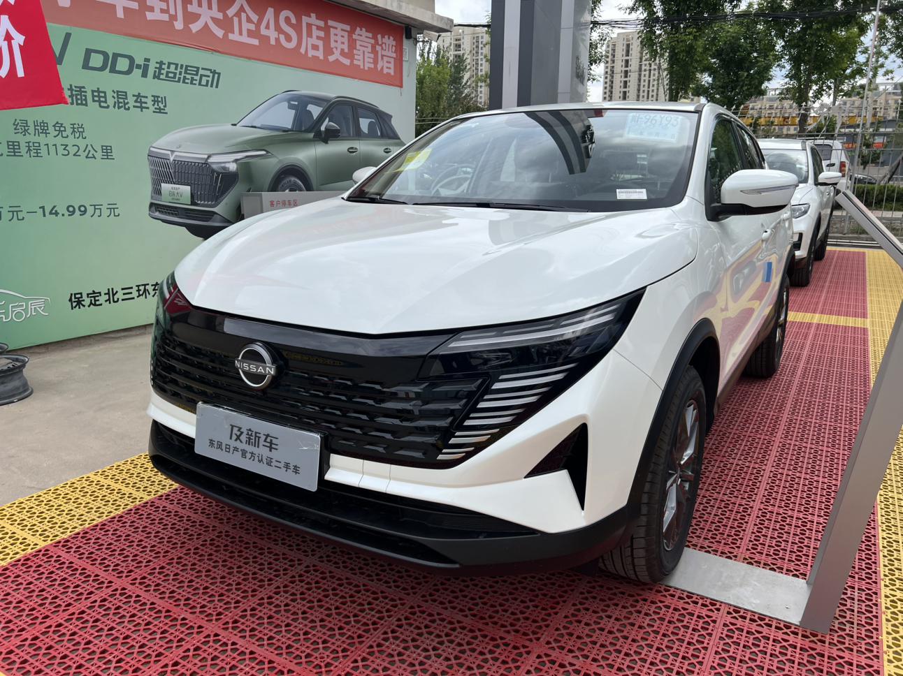 Nissan Qashqai Honor 2.0L CVT XV Sincere 2026