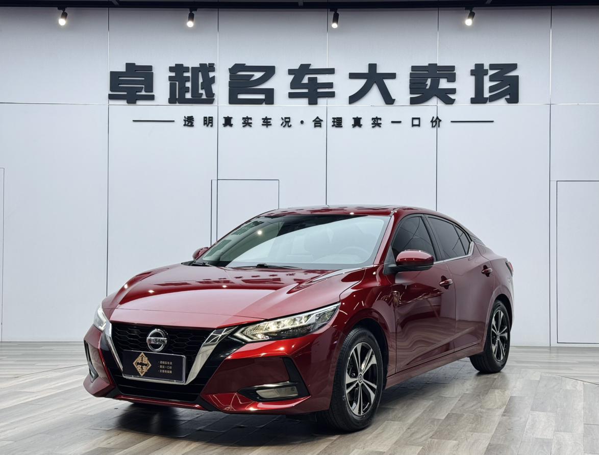 Nissan Sylphy CVT XL Joy (1.6L) 2020