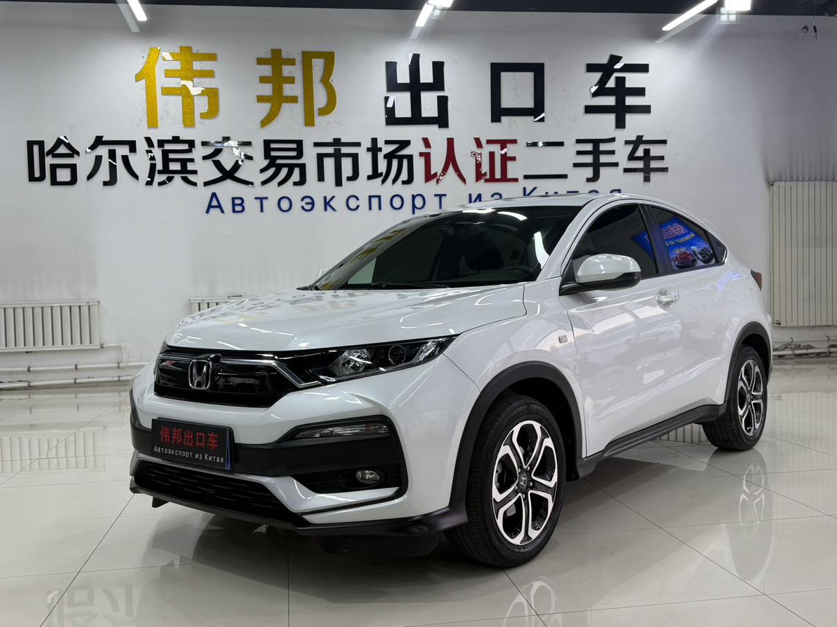 Honda XR-V Obsidian (1.5L) 2021